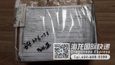 從沈陽市托運到韓國/南韓