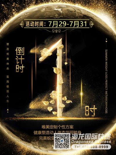 從廣州市托運到中國香港