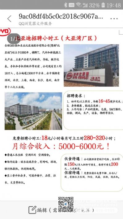 從深圳市托運(yùn)到美國