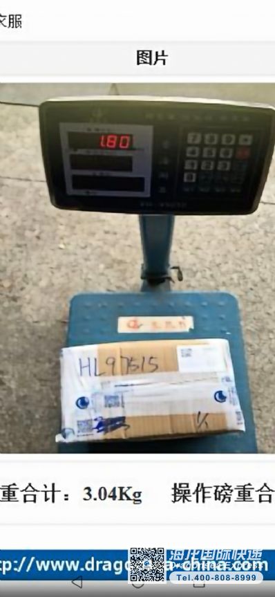 口罩快遞到美國電話？