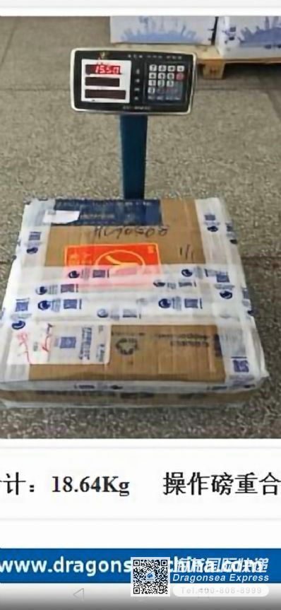 寄衣服 書(shū)籍去美國(guó)什么快遞公司便宜？ 