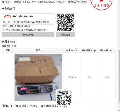 怎樣郵寄國(guó)際快遞？快遞到美國(guó)哪家最便宜？