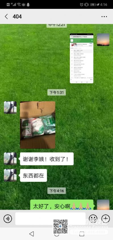 藥品寄國際快遞哪個(gè)物流便宜？