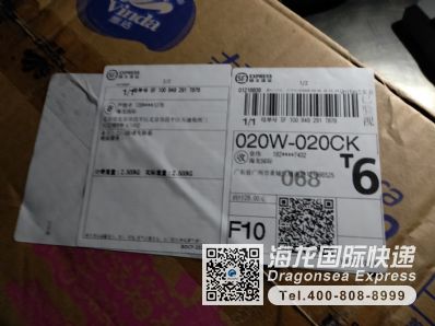 從北京市托運(yùn)到美國