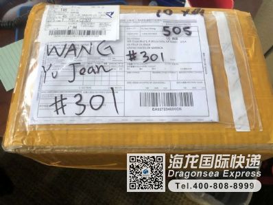 怎樣郵寄國(guó)際快遞？快遞到美國(guó)哪家最便宜？