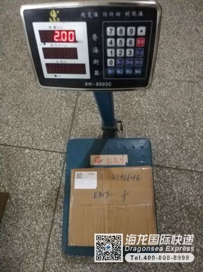 國際快遞能寄藥品到美國嗎？什么快遞好？