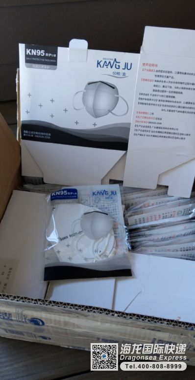 從北京市托運(yùn)到美國