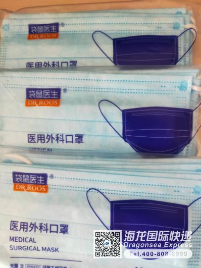 寄口罩去澳大利亞什么快遞公司便宜？ 