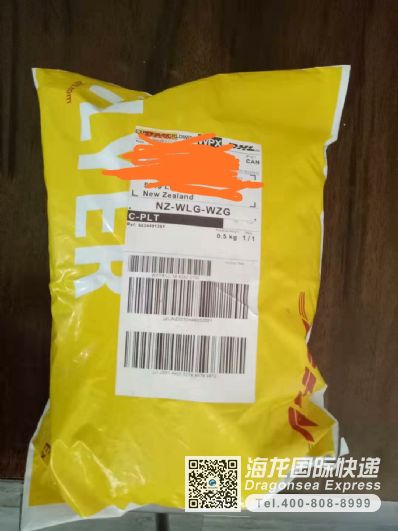 從煙臺市托運(yùn)到新西蘭