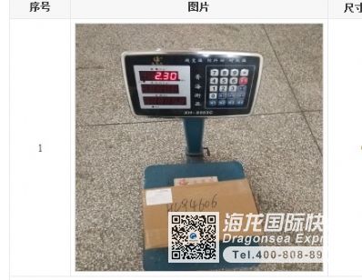 國際快遞能寄1到加拿大嗎？什么快遞好？