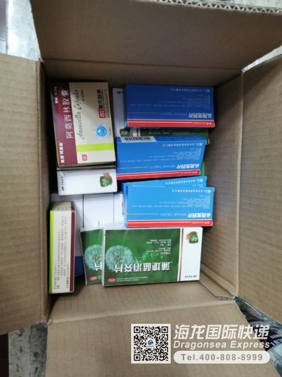 從煙臺(tái)市托運(yùn)到澳大利亞