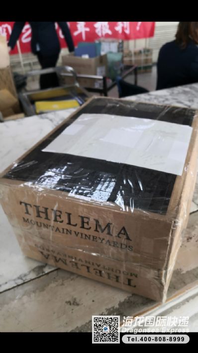 從天津市托運(yùn)到法國(guó)