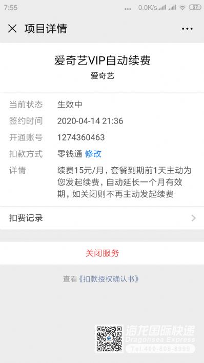 從太原市托運(yùn)到澳大利亞