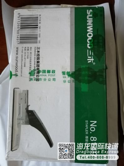 從青島市托運(yùn)到澳大利亞