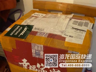 從成都市托運(yùn)到德國(guó)