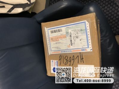 寄食品到美國(guó)國(guó)際快遞價(jià)目表？