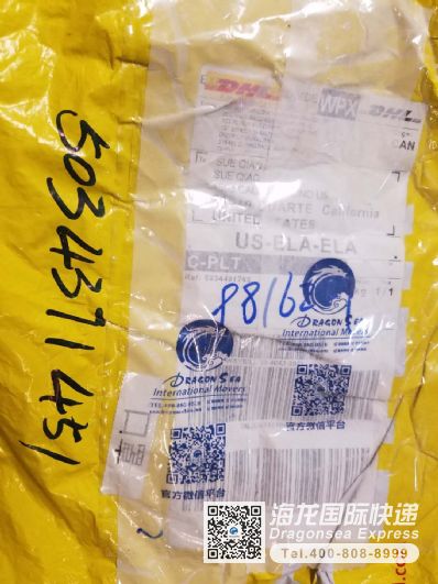 從北京市托運(yùn)到美國