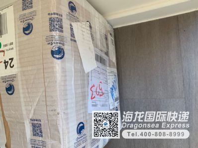 從濟南市托運到英國