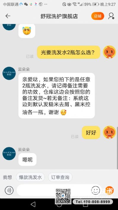 怎樣郵寄國際快遞？快遞到美國哪家最便宜？