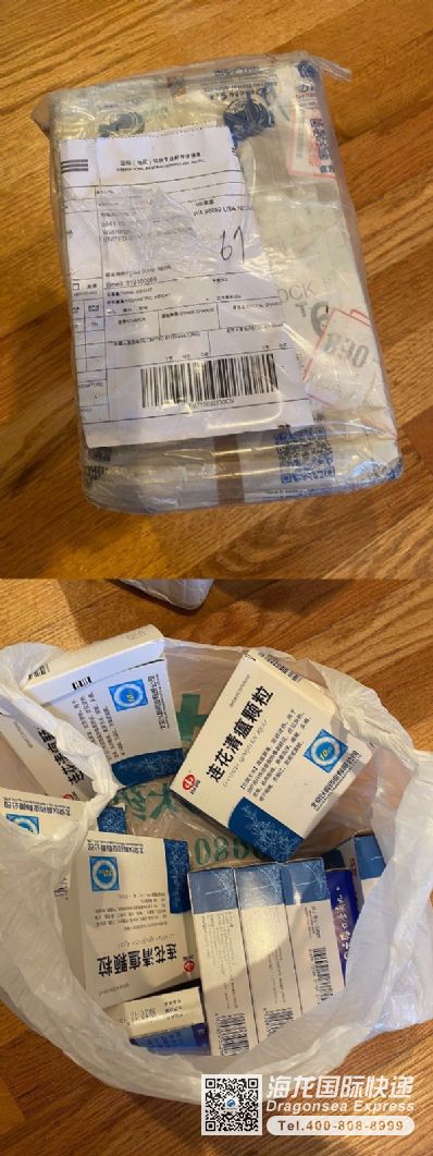 郵寄藥品去美國哪個(gè)物流便宜？