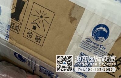 郵寄口罩，藥品去美國哪個(gè)物流便宜？