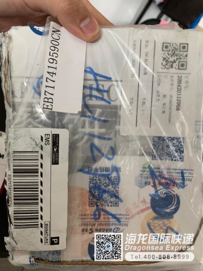 從哈爾濱市托運到加拿大