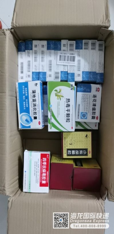 寄口罩，藥品到美國價(jià)格表？