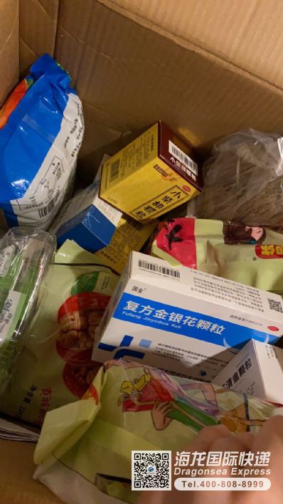 口罩 中藥 大棗 香菇 粉絲走國際空運到美國最快的快遞是哪個？