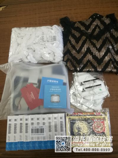 快遞藥品衣服到美國哪家便宜？