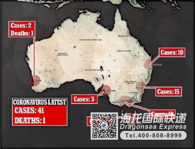 從西安市托運到澳大利亞