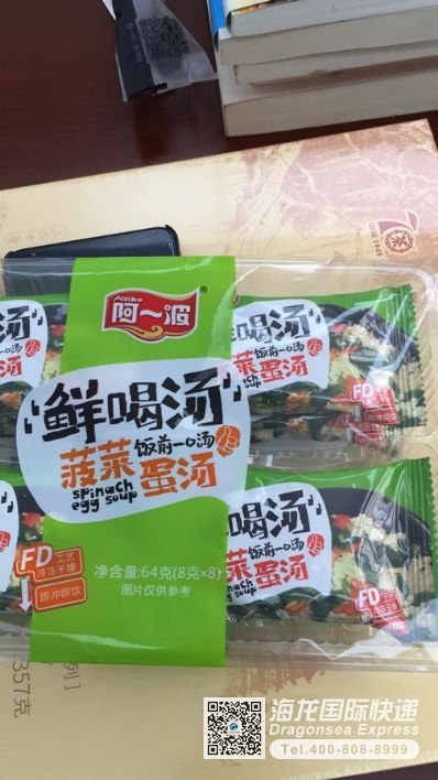 往口罩，廁所紙，拉拉褲，牙刷消毒用具，陳皮就是干的橘子皮，藥品：蓮花清瘟郵寄美國怎么寄？