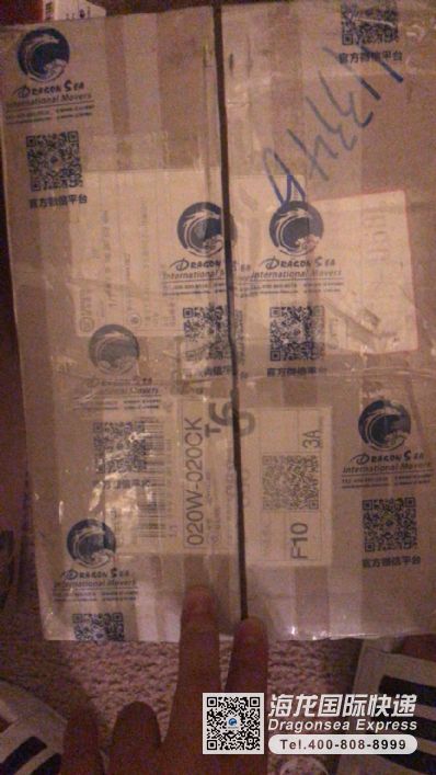 從上海市托運到美國