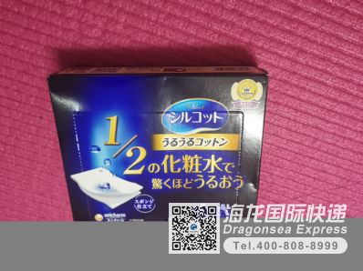 從上海市托運到日本