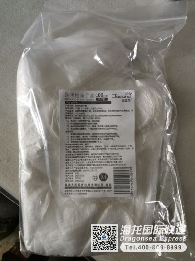 寄連花清瘟膠囊，蒲地藍(lán)消炎膠囊，維生素C片，預(yù)防中草藥，一次性手套，口罩，泰諾，84消毒騰泡片，噴霧瓶，小方巾到美國(guó)國(guó)際快遞價(jià)目表？