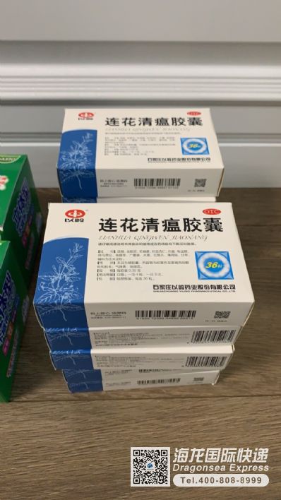 從上海市托運(yùn)到加拿大