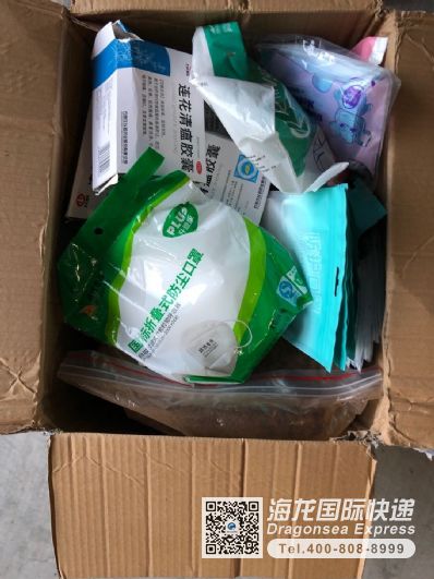 從廣州市托運(yùn)到美國(guó)