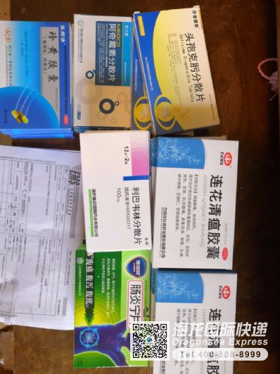 淘寶買藥品寄到美國的價格是多少？