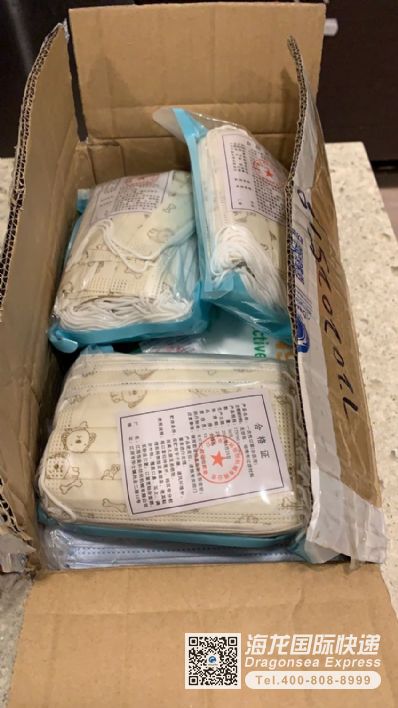 寄口罩到加拿大國(guó)際快遞價(jià)目表？