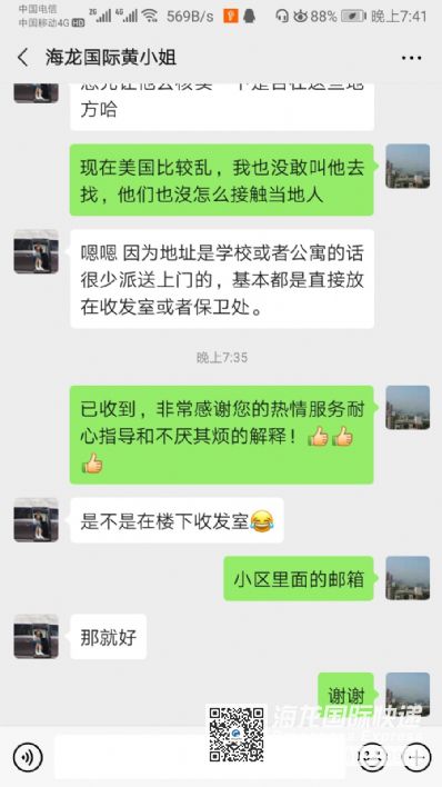 防護(hù)服，護(hù)目鏡，手套寄國際快遞哪個物流便宜？