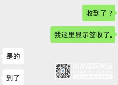 北京快遞藥品到美國價(jià)格？