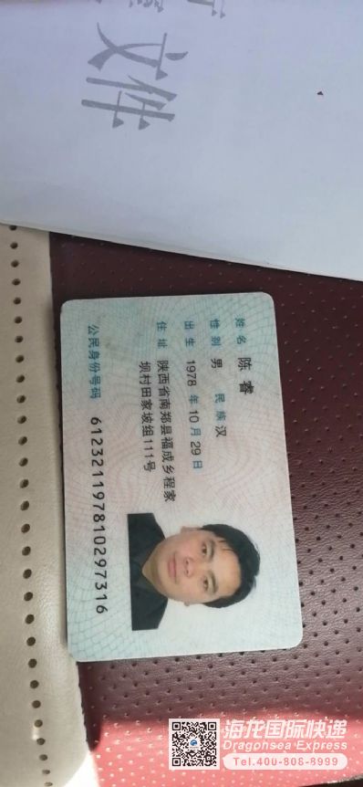 寄連花清瘟膠囊去美國什么快遞公司便宜？ 