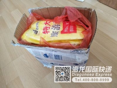 從常州市托運(yùn)到法國(guó)