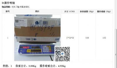 郵寄衣服去加拿大哪個(gè)物流便宜？