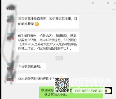 從西安市托運到加拿大