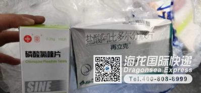 從大慶市托運(yùn)到法國(guó)