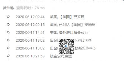 零食寄國際快遞哪個(gè)物流便宜？