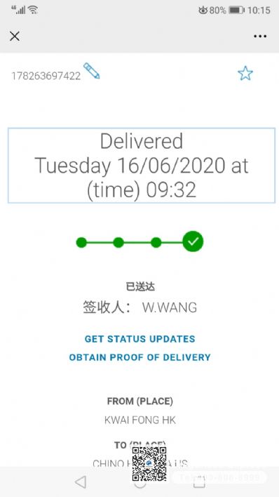 從北京市托運到美國