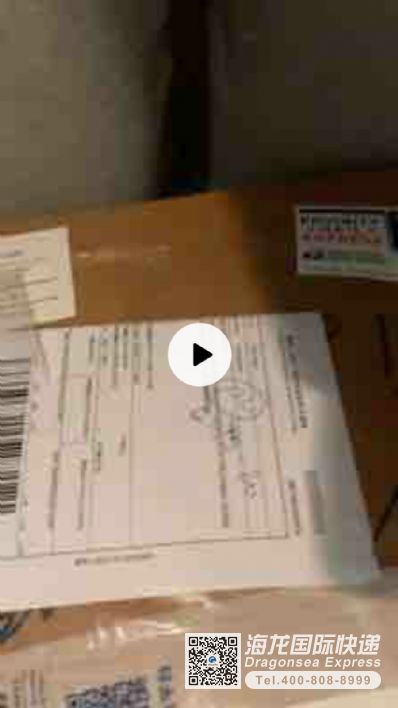 從天津市托運(yùn)到美國(guó)