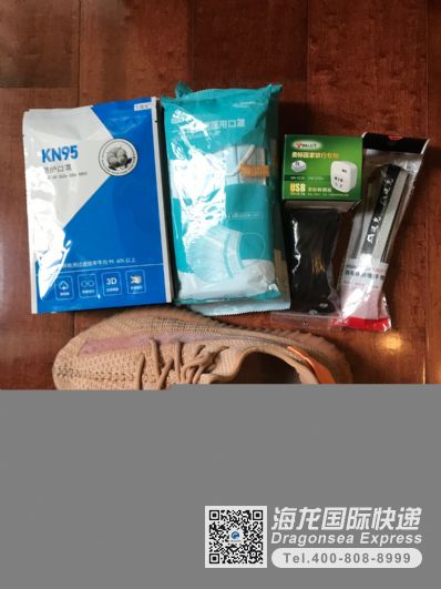 郵寄口罩、鞋到美國(guó)什么快遞最便宜？