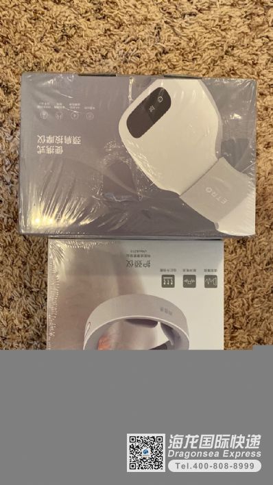 ETRO便攜式頸肩按摩儀能寄國際包裹去美國嗎？